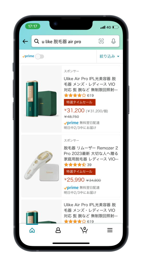 Ulike脱毛器　アマゾン