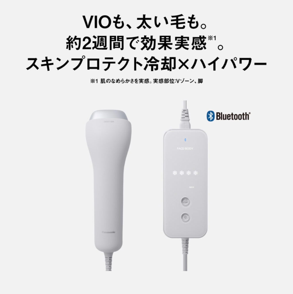 パナソニック スムースエピ ES-WG0Bの本体とコントローラー